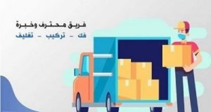 شركة شحن من جدة الى البحرين