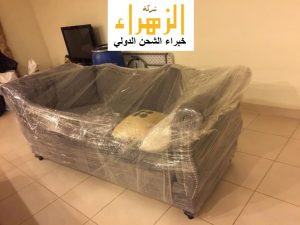 شركات الشحن من جده لمصر