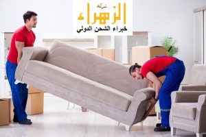 شركات شحن مصر السعودية
