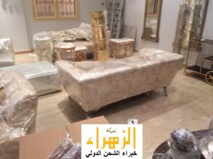 شحن موبايل من السعودية الى مصر